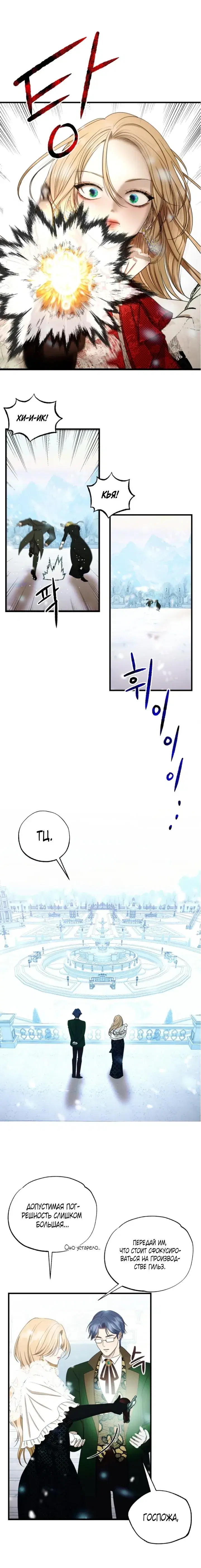 Page 6.001