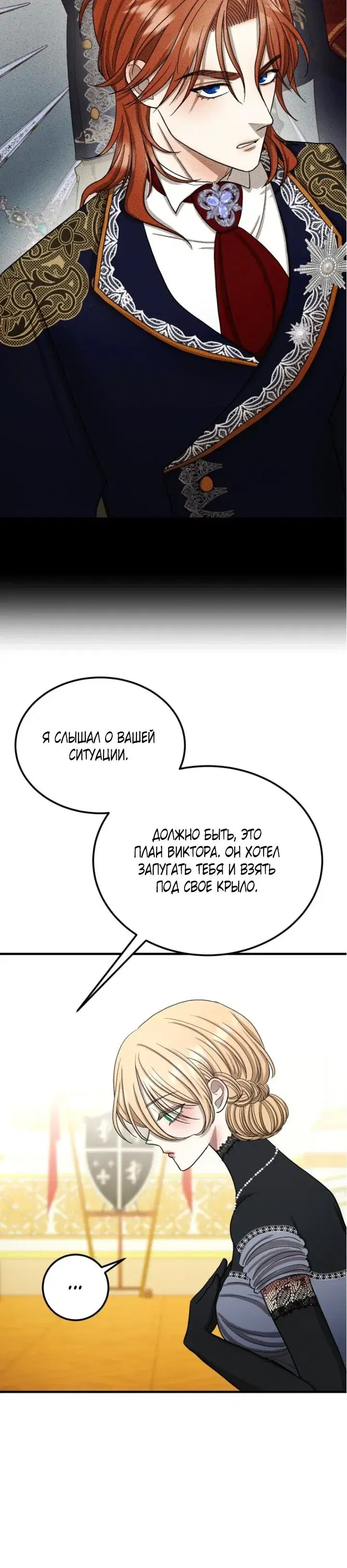 Page 6.001