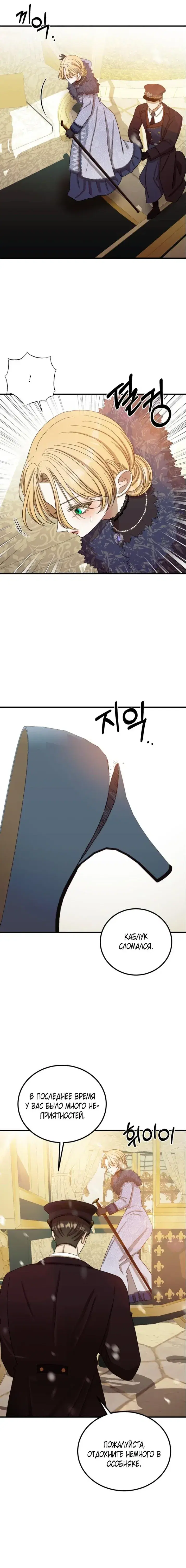 Page 6.001