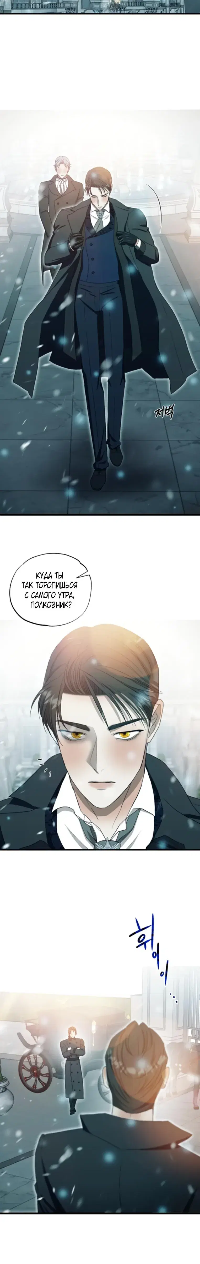 Page 6.001