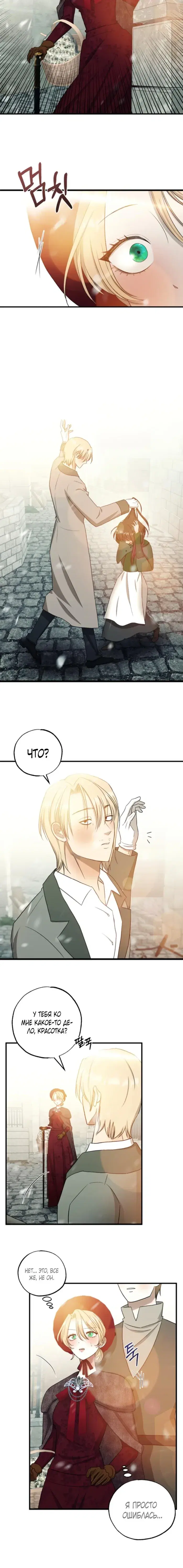 Page 6.001