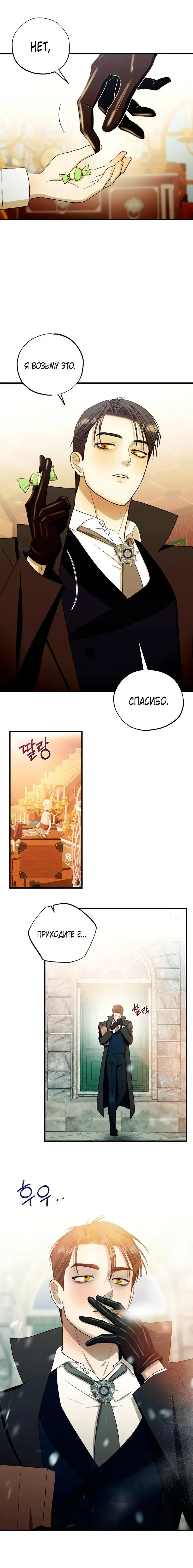 Page 6.001