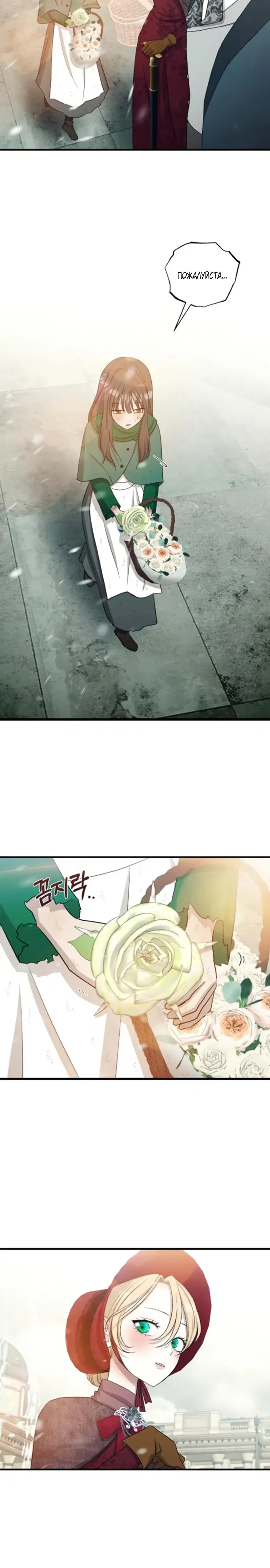 Page 6.001