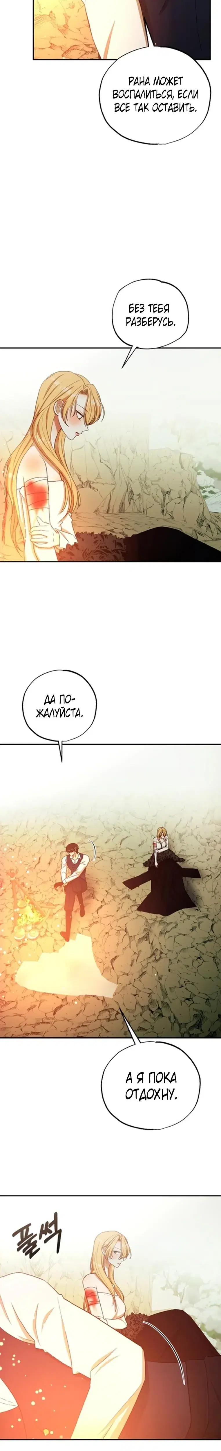 Page 6.001