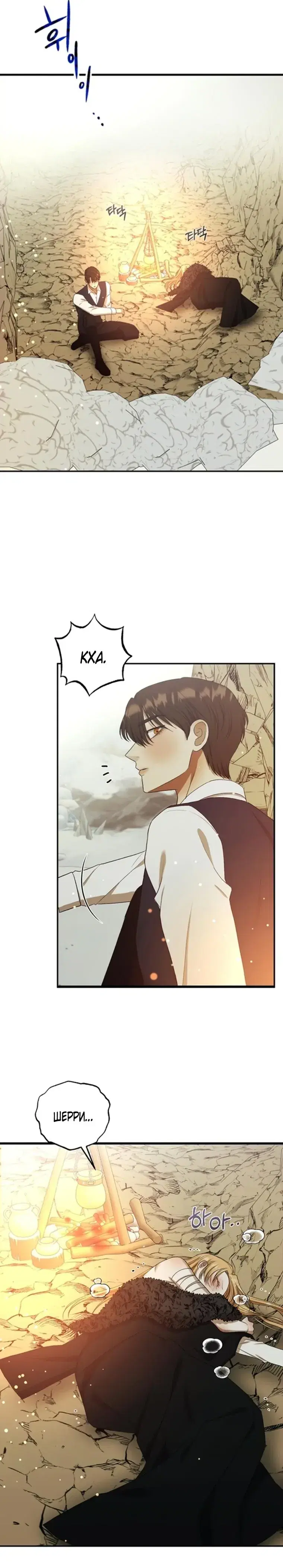 Page 6.001