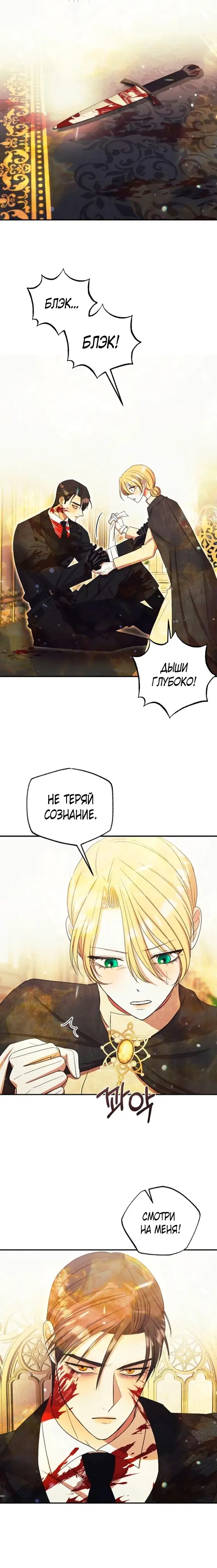 Page 6.001