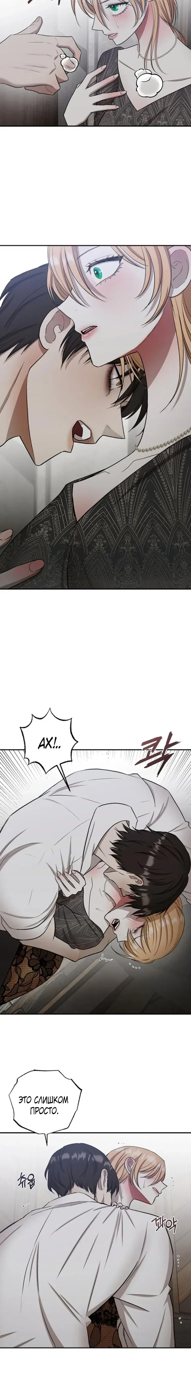 Page 6.001