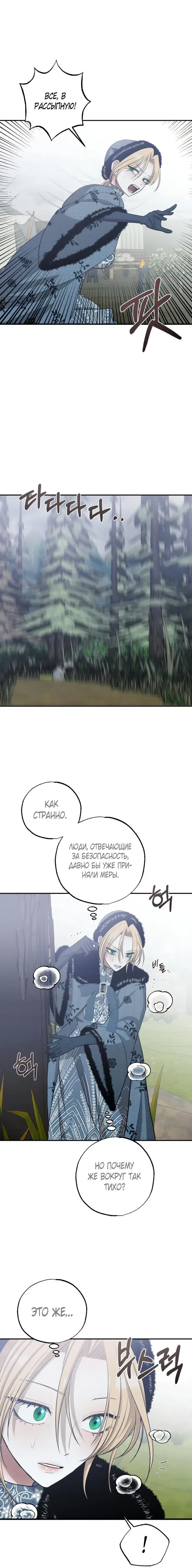 Page 6.001