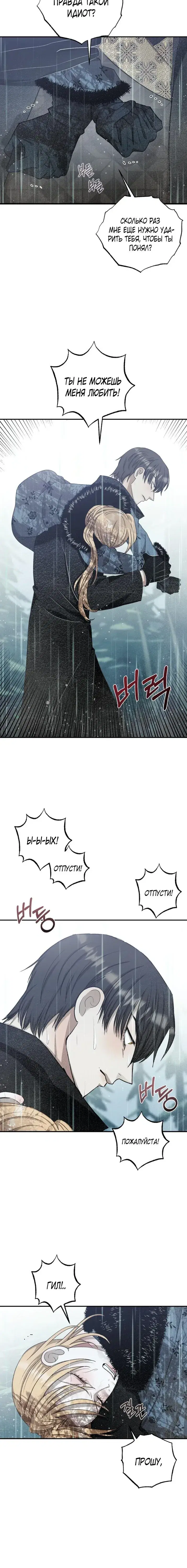 Page 6.001