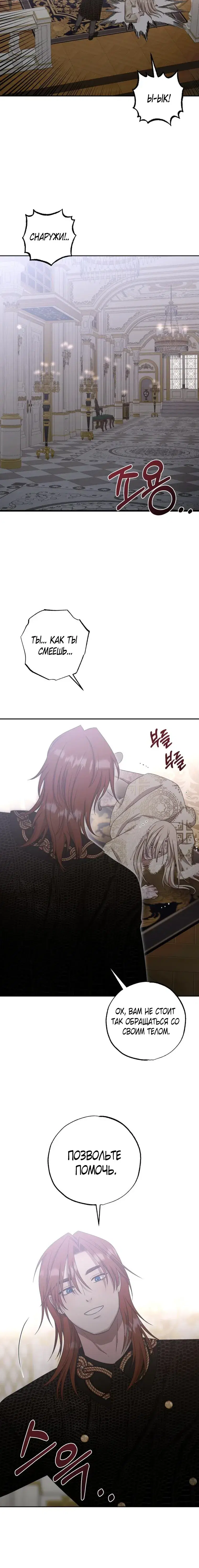 Page 6.001