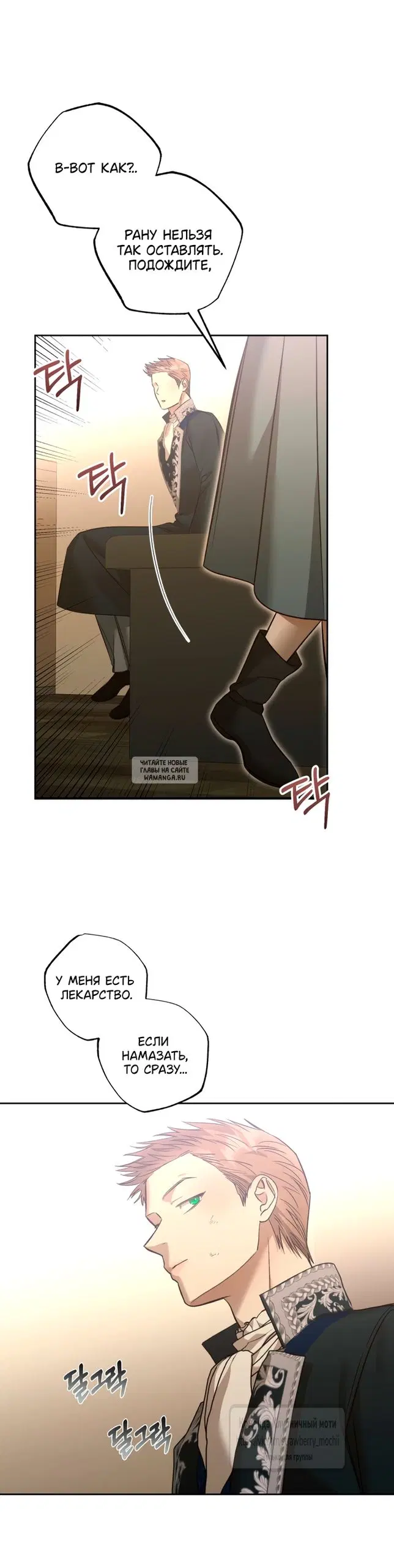 Page 6.000