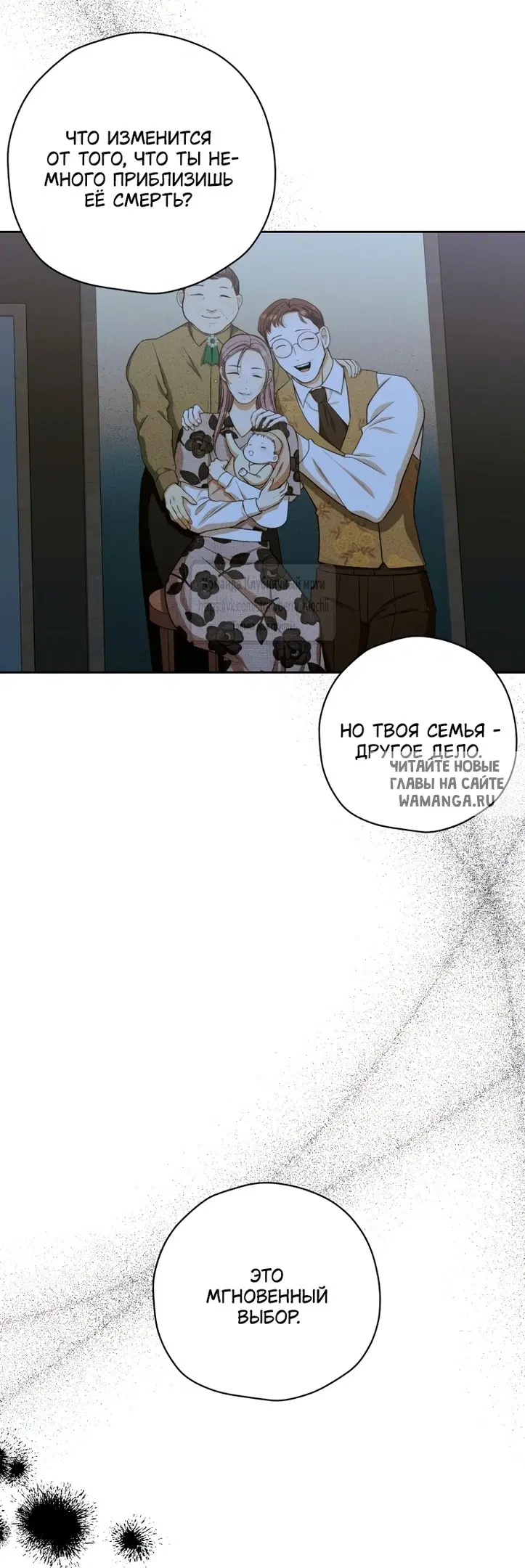 Page 62.000
