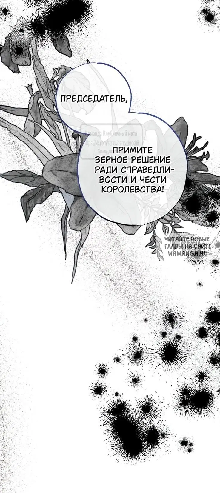 Page 74.000