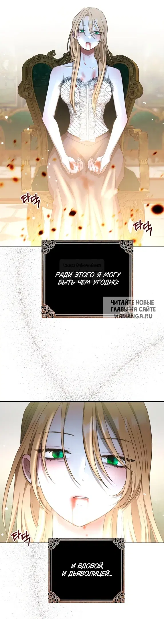 Page 77.000
