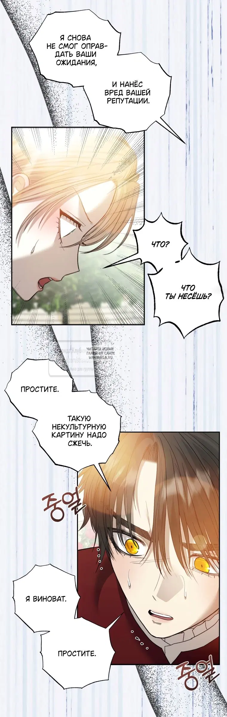 Page 70.000