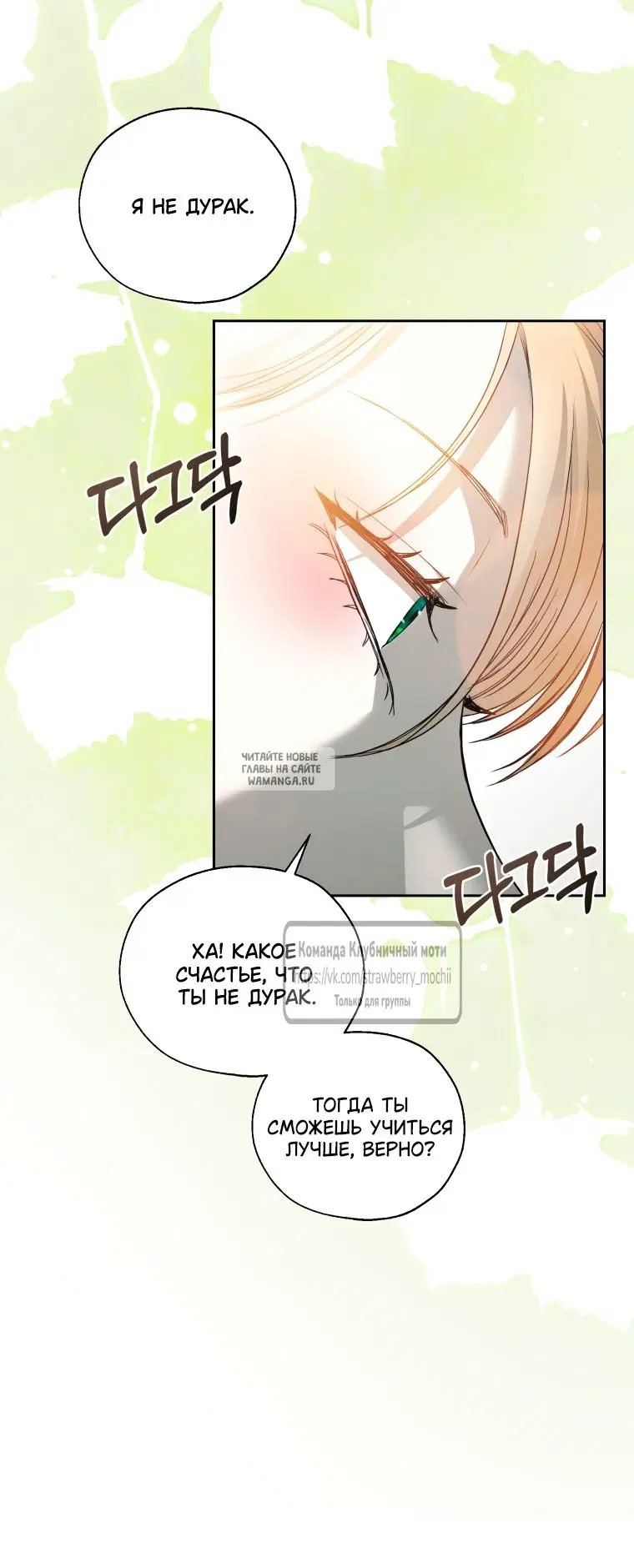 Page 71.000