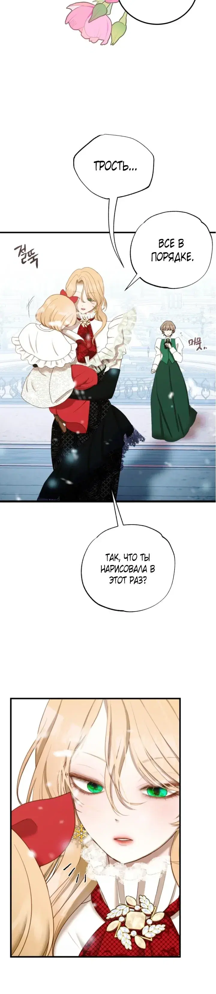 Page 7.001