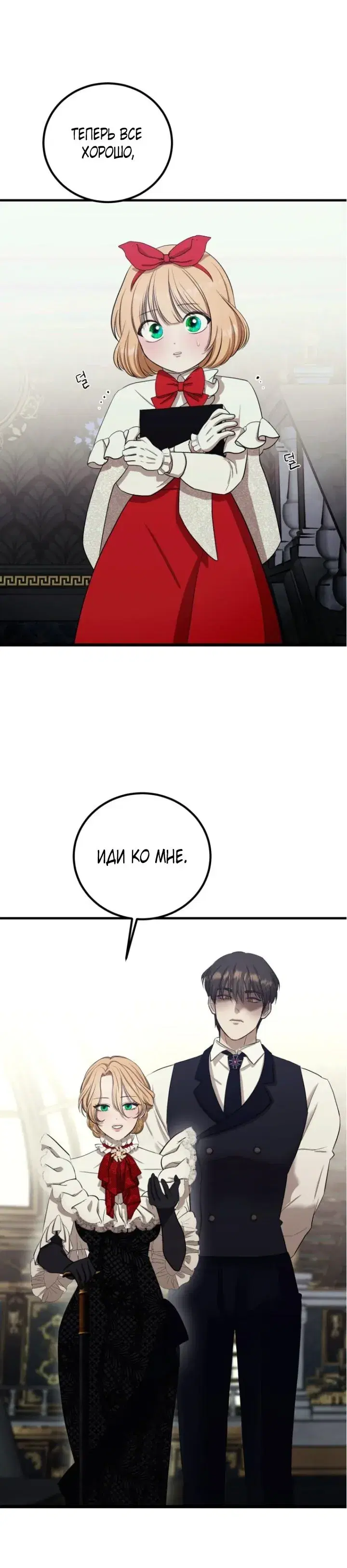 Page 7.001