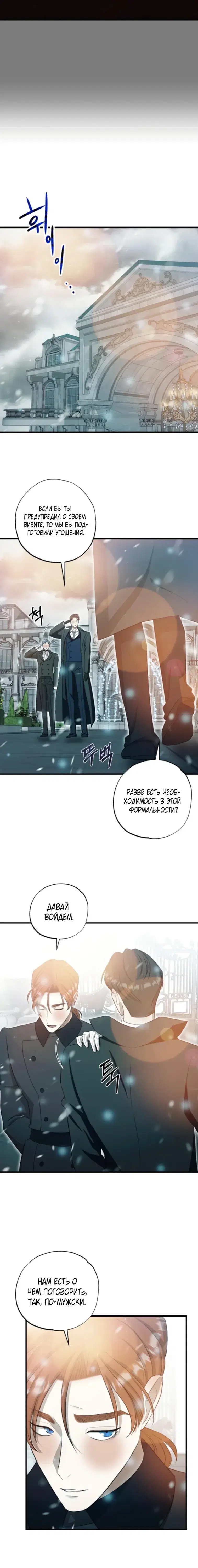 Page 7.001