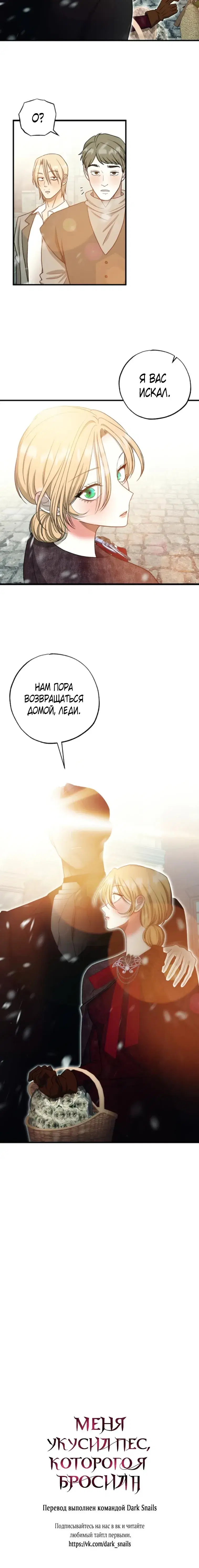 Page 7.001