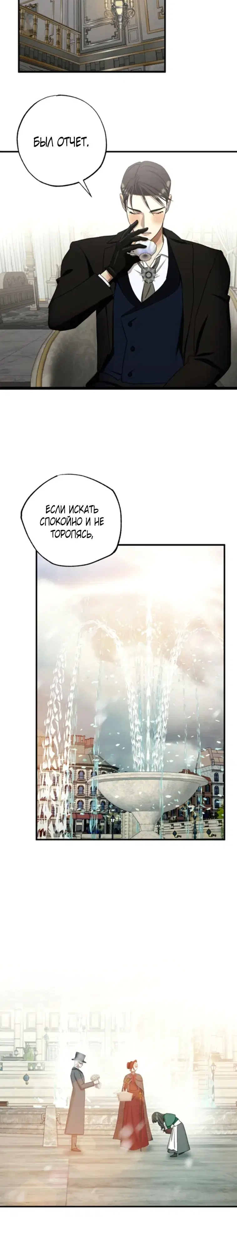 Page 7.001