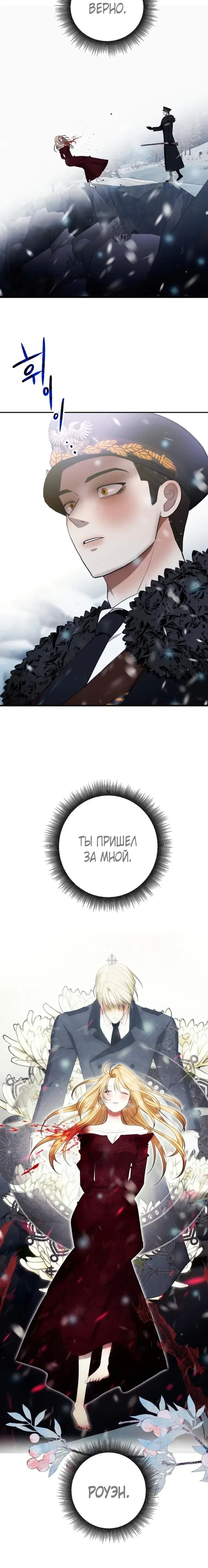 Page 7.001