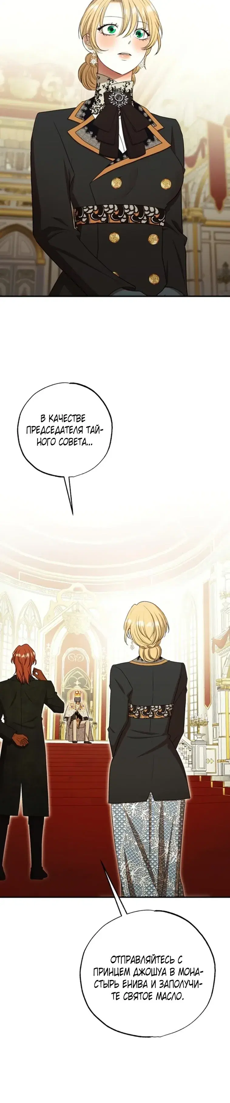 Page 7.001