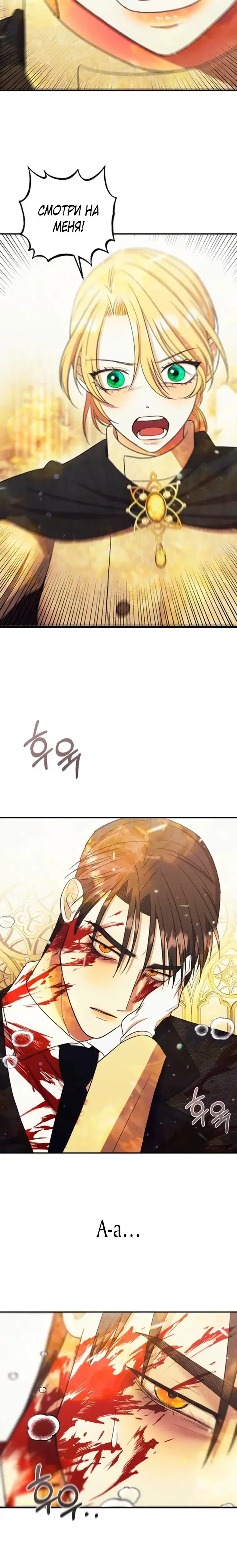Page 7.001