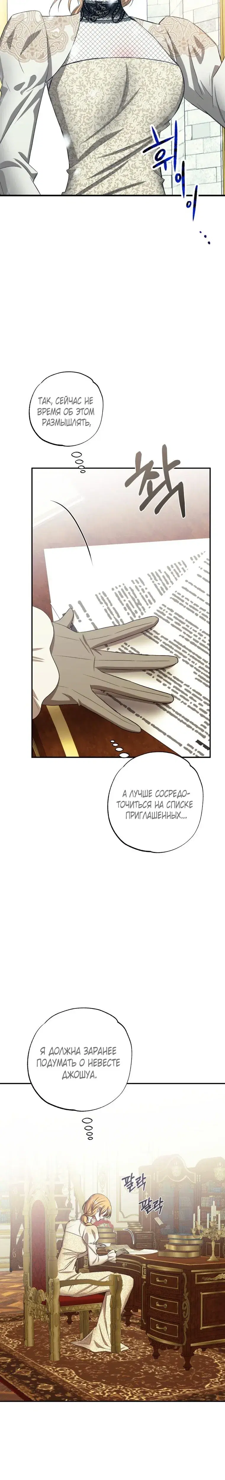 Page 7.001