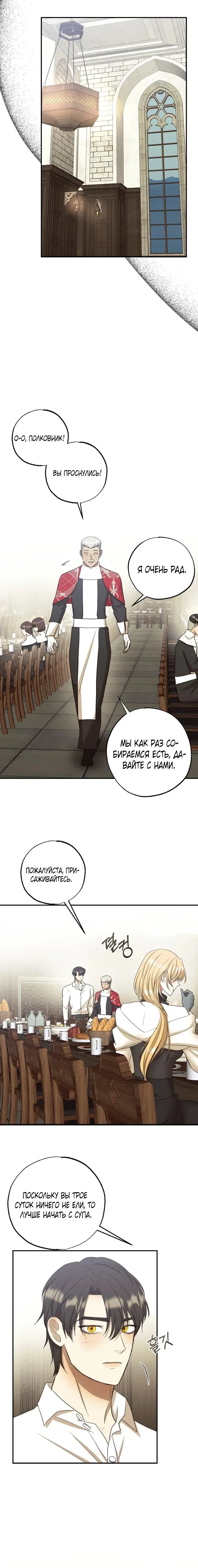 Page 7.001