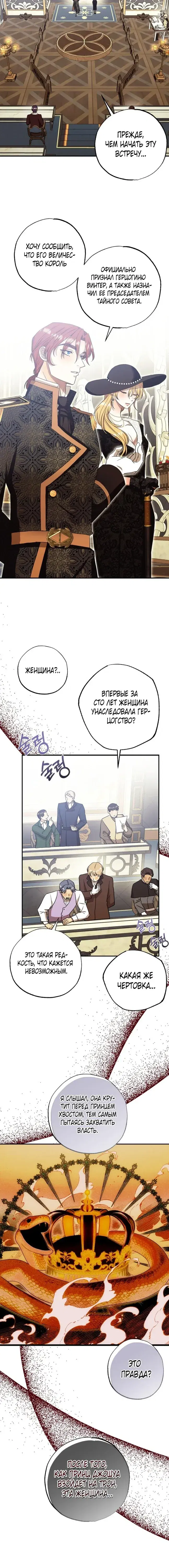 Page 7.001