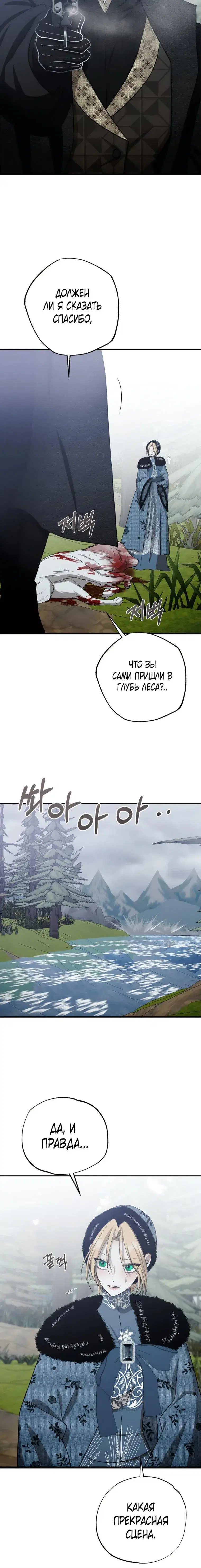 Page 7.001