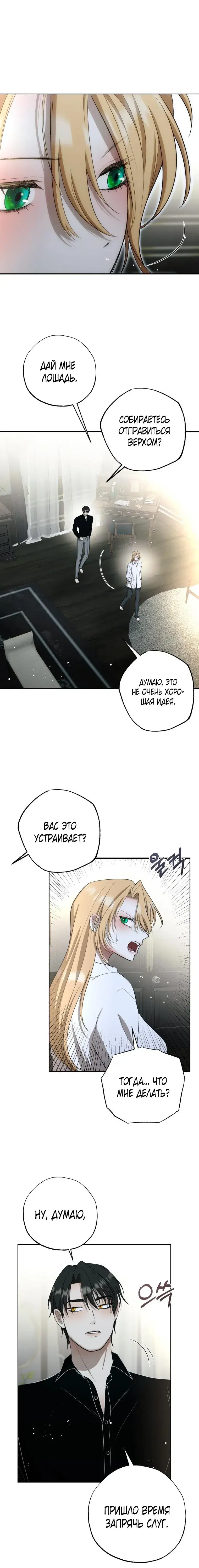 Page 7.001