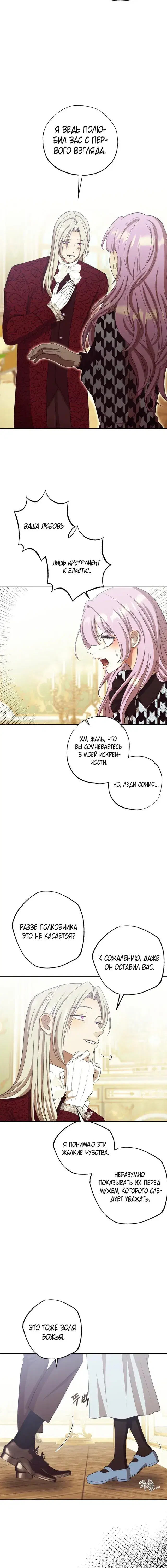 Page 7.001