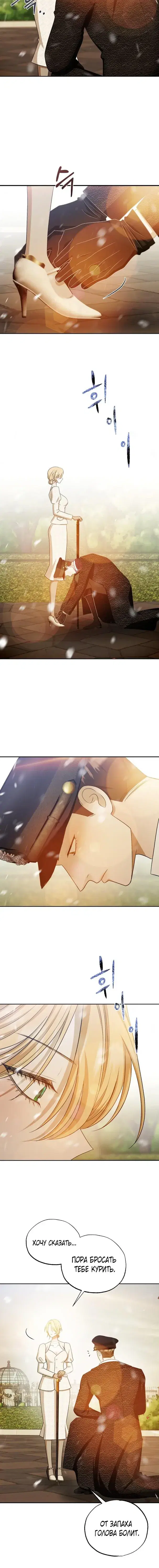 Page 7.001