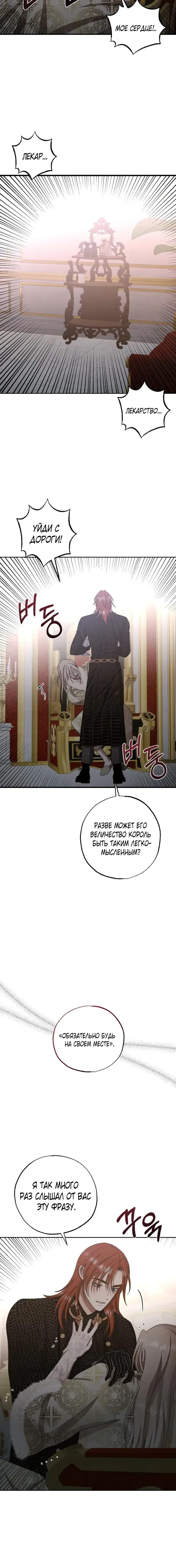 Page 7.001