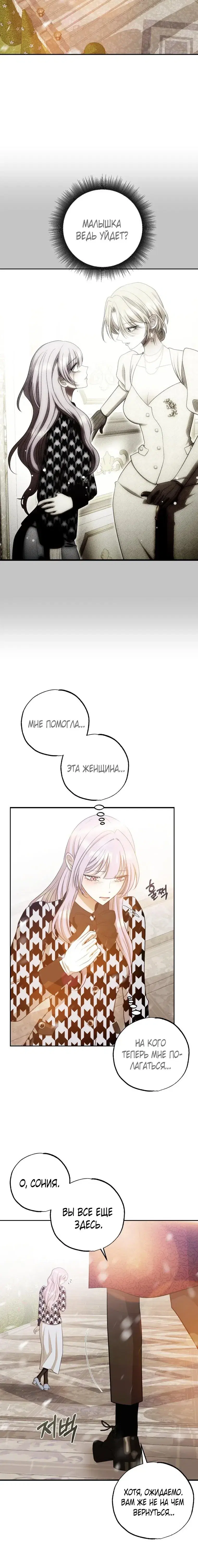 Page 7.001