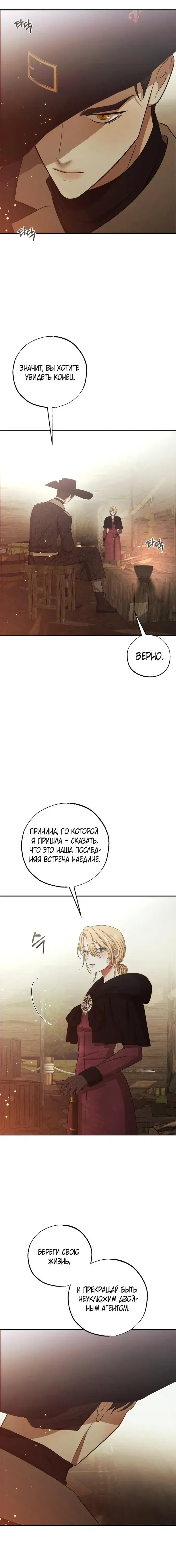 Page 7.001
