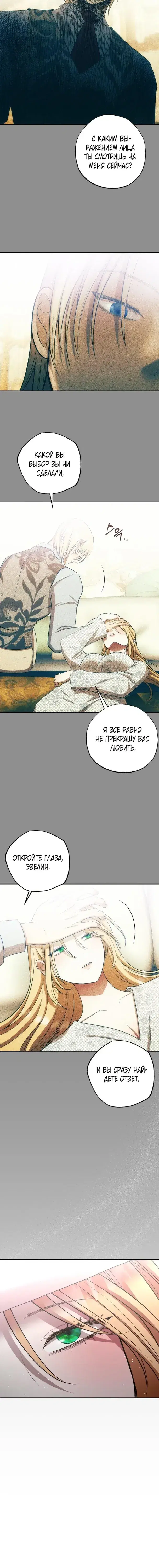 Page 7.001