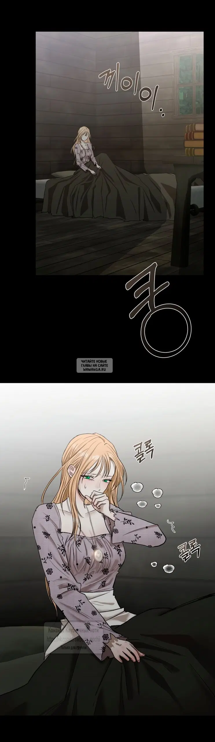 Page 7.000