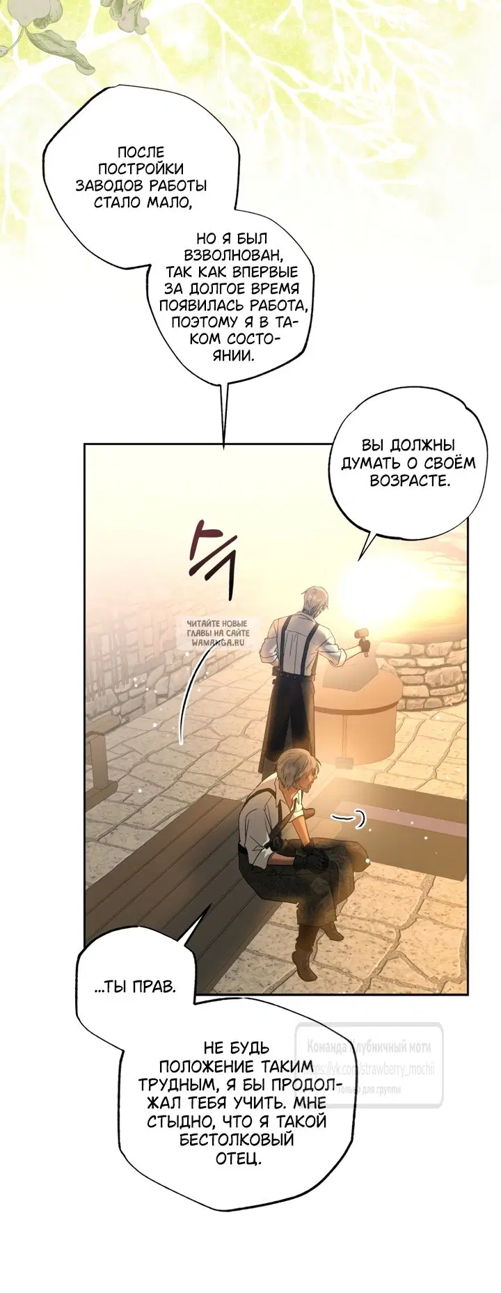 Page 7.000