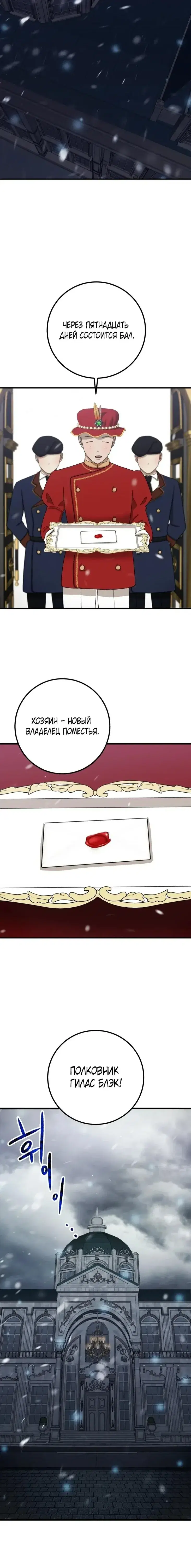 Page 7.001