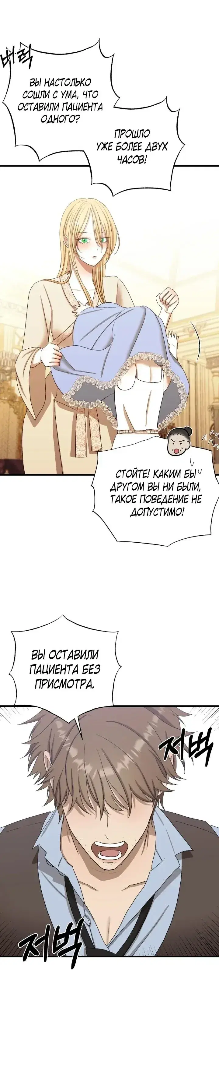 Page 7.001