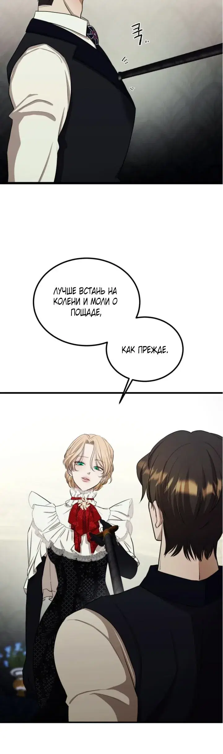 Page 8.001