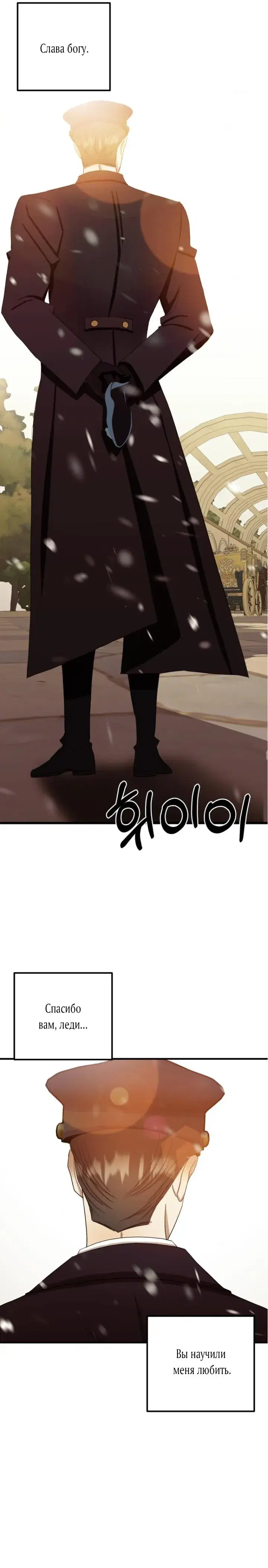 Page 8.001