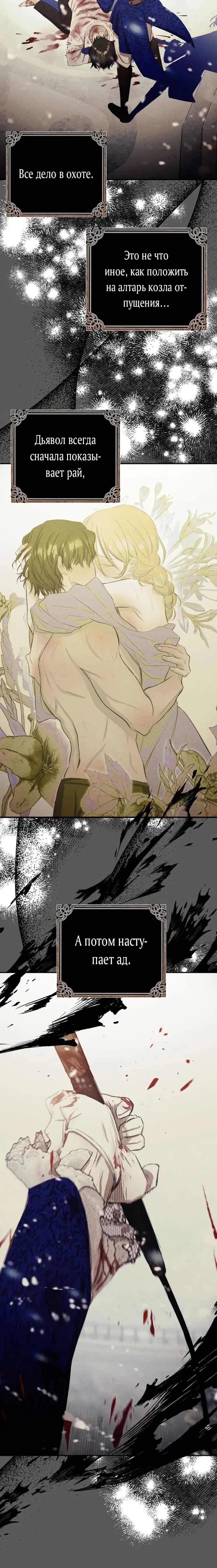 Page 8.001