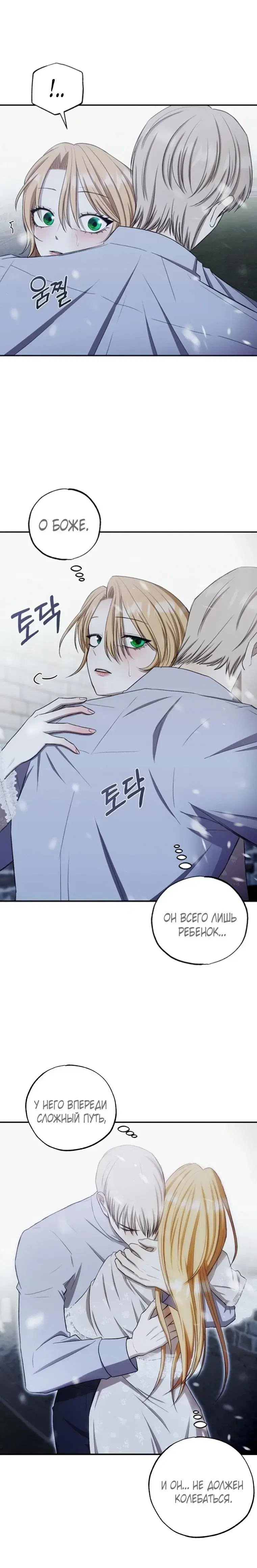 Page 8.001