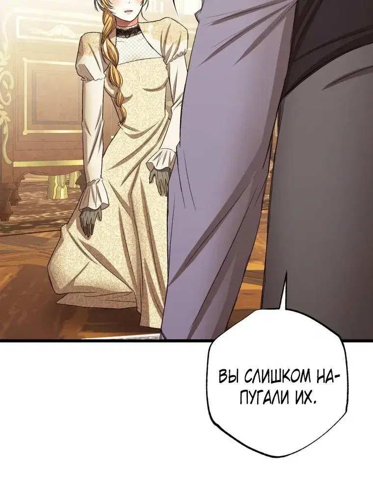 Page 8.001