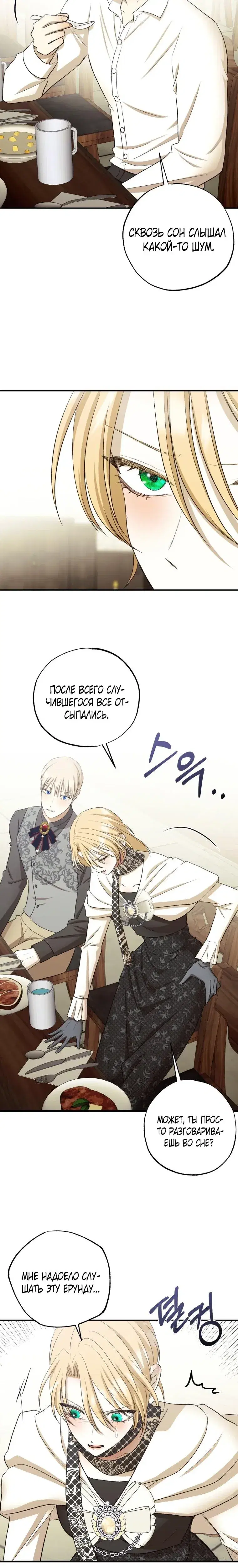 Page 8.001