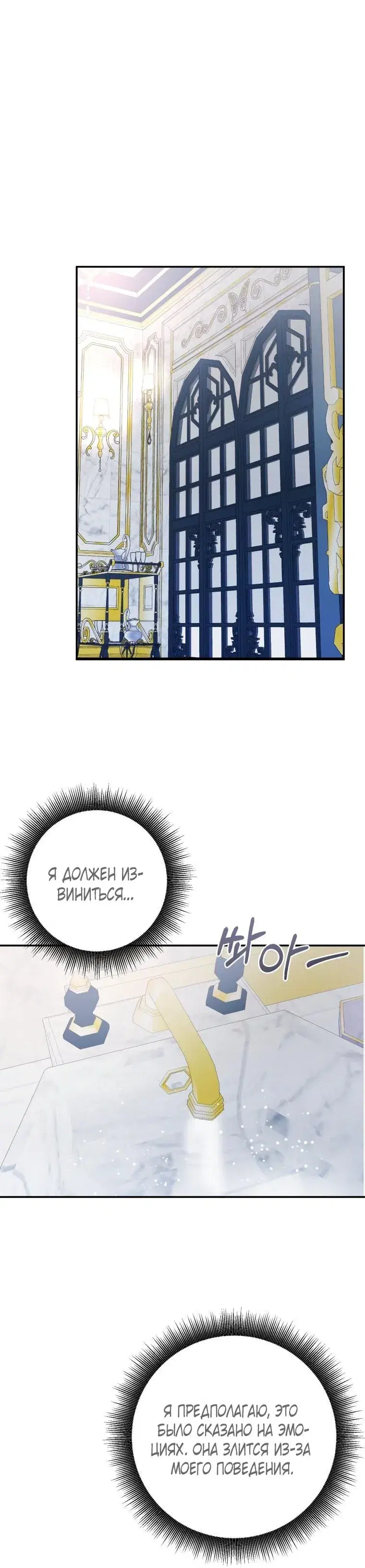Page 8.001